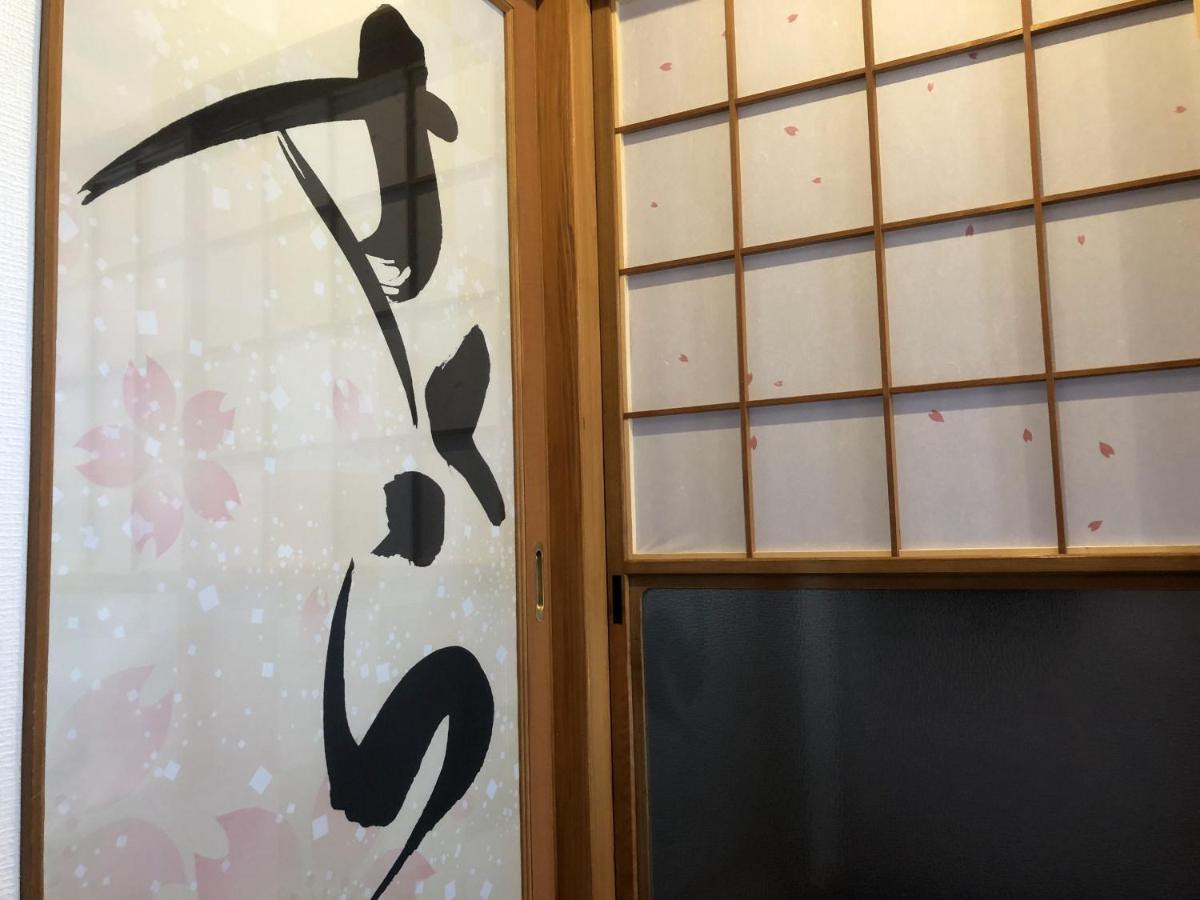 Villa Sakura Aburaya à Takayama  Extérieur photo